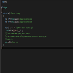 Диапазон квадратов С#