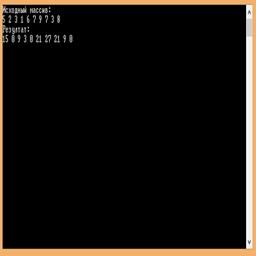 Чётные и нечётные элементы массива C#